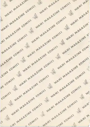 [Akiyama Michio - Fujii Akiko] SCHOOL ZONE Fhentai - Page 4