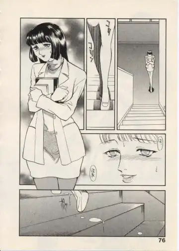 [Akiyama Michio - Fujii Akiko] SCHOOL ZONE Fhentai - Page 79