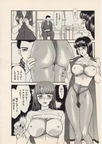 [Akiyama Michio - Fujii Akiko] SCHOOL ZONE Fhentai - Page 93