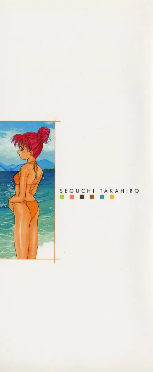 [Seguchi Takahiro] Chat Shiki Renai jutsu Fhentai - Page 2