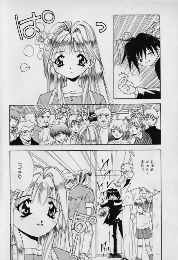 [Seguchi Takahiro] Chat Shiki Renai jutsu Fhentai - Page 100