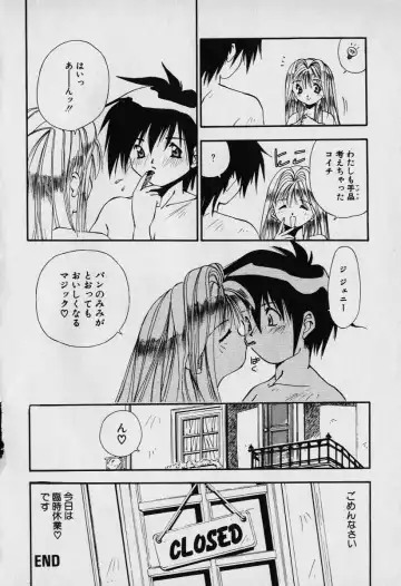 [Seguchi Takahiro] Chat Shiki Renai jutsu Fhentai - Page 116