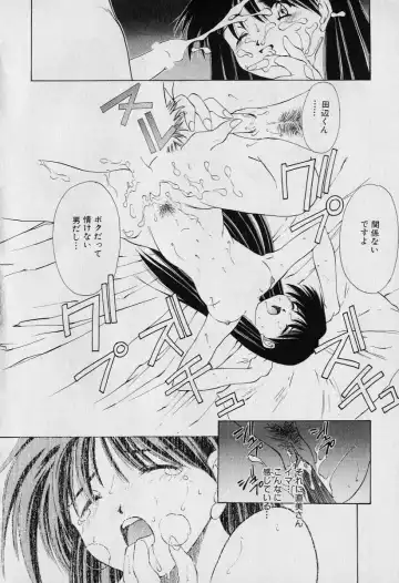 [Seguchi Takahiro] Chat Shiki Renai jutsu Fhentai - Page 130