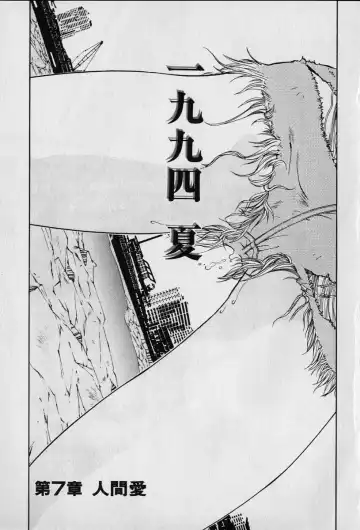 [Seguchi Takahiro] Chat Shiki Renai jutsu Fhentai - Page 133