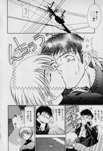 [Seguchi Takahiro] Chat Shiki Renai jutsu Fhentai - Page 136