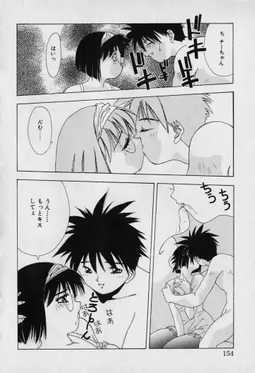 [Seguchi Takahiro] Chat Shiki Renai jutsu Fhentai - Page 158