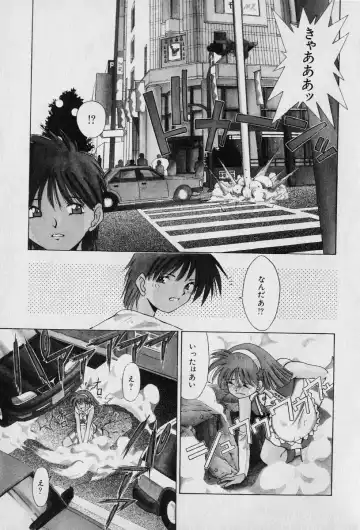 [Seguchi Takahiro] Chat Shiki Renai jutsu Fhentai - Page 171