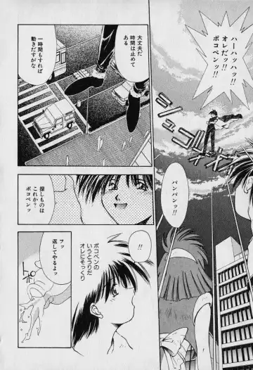 [Seguchi Takahiro] Chat Shiki Renai jutsu Fhentai - Page 176