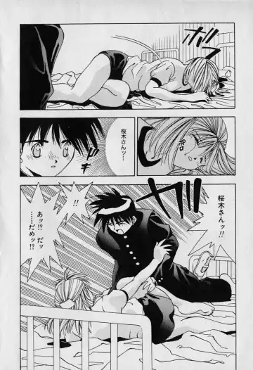 [Seguchi Takahiro] Chat Shiki Renai jutsu Fhentai - Page 19