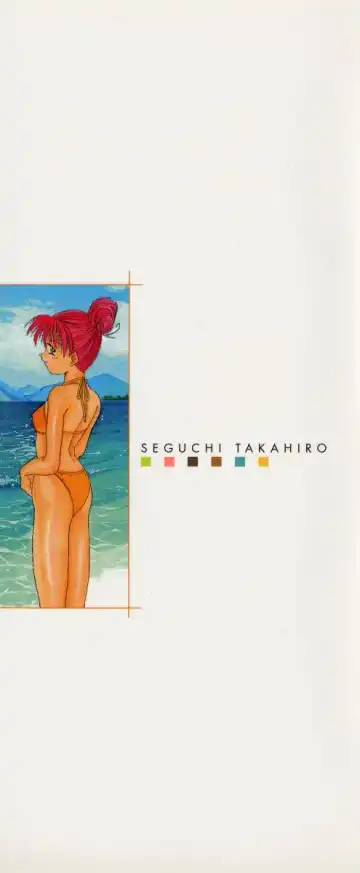 [Seguchi Takahiro] Chat Shiki Renai jutsu Fhentai - Page 2