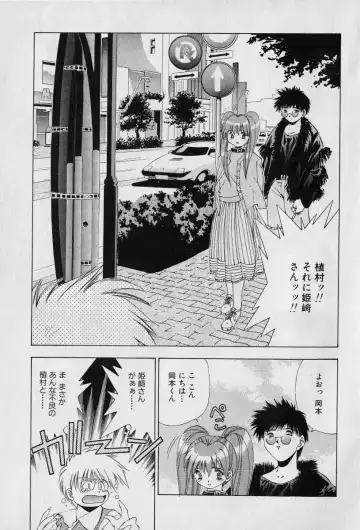 [Seguchi Takahiro] Chat Shiki Renai jutsu Fhentai - Page 30