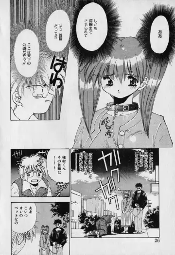 [Seguchi Takahiro] Chat Shiki Renai jutsu Fhentai - Page 31