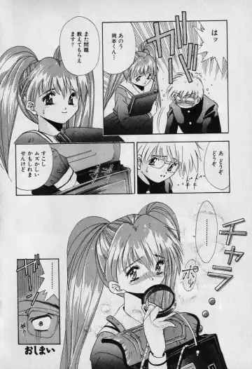 [Seguchi Takahiro] Chat Shiki Renai jutsu Fhentai - Page 43