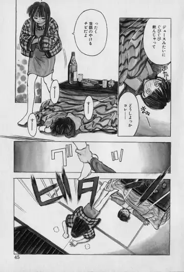 [Seguchi Takahiro] Chat Shiki Renai jutsu Fhentai - Page 49