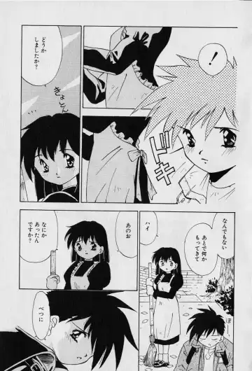 [Seguchi Takahiro] Chat Shiki Renai jutsu Fhentai - Page 65