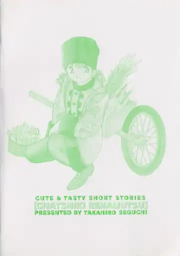 [Seguchi Takahiro] Chat Shiki Renai jutsu Fhentai - Page 7