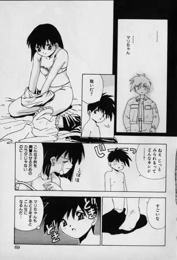 [Seguchi Takahiro] Chat Shiki Renai jutsu Fhentai - Page 73