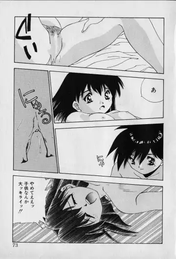 [Seguchi Takahiro] Chat Shiki Renai jutsu Fhentai - Page 77