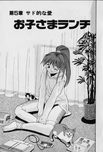 [Seguchi Takahiro] Chat Shiki Renai jutsu Fhentai - Page 81