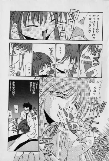 [Seguchi Takahiro] Chat Shiki Renai jutsu Fhentai - Page 89