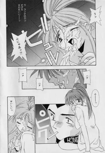 [Seguchi Takahiro] Chat Shiki Renai jutsu Fhentai - Page 90