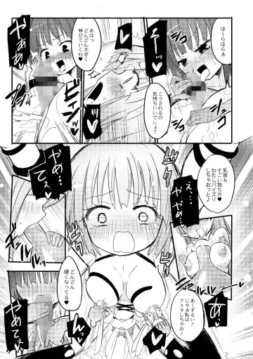 [Homura Subaru] Kichiku Yousei Fhentai - Page 22