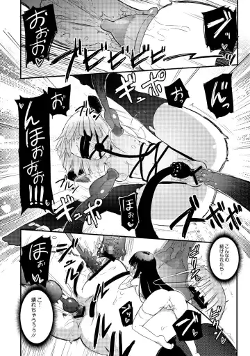 [Homura Subaru] Kichiku Yousei Fhentai - Page 6