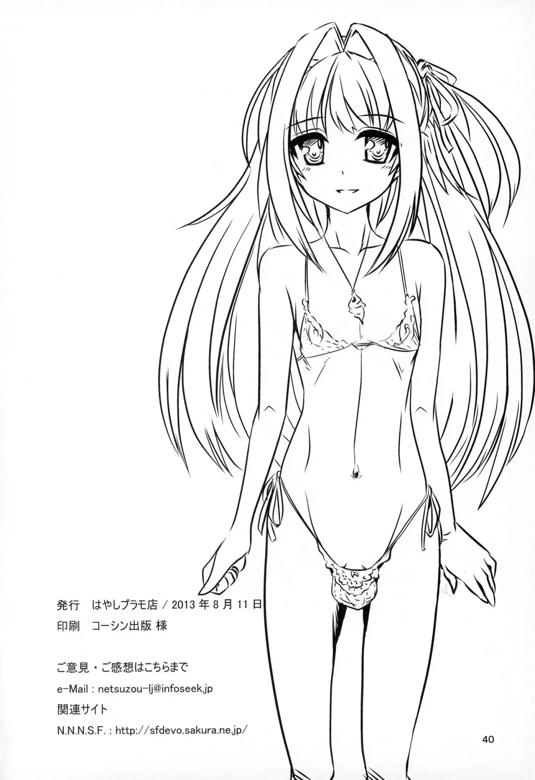 [Hayashi] Sakurairo Shounen Sabou 9 Fhentai - Page 40