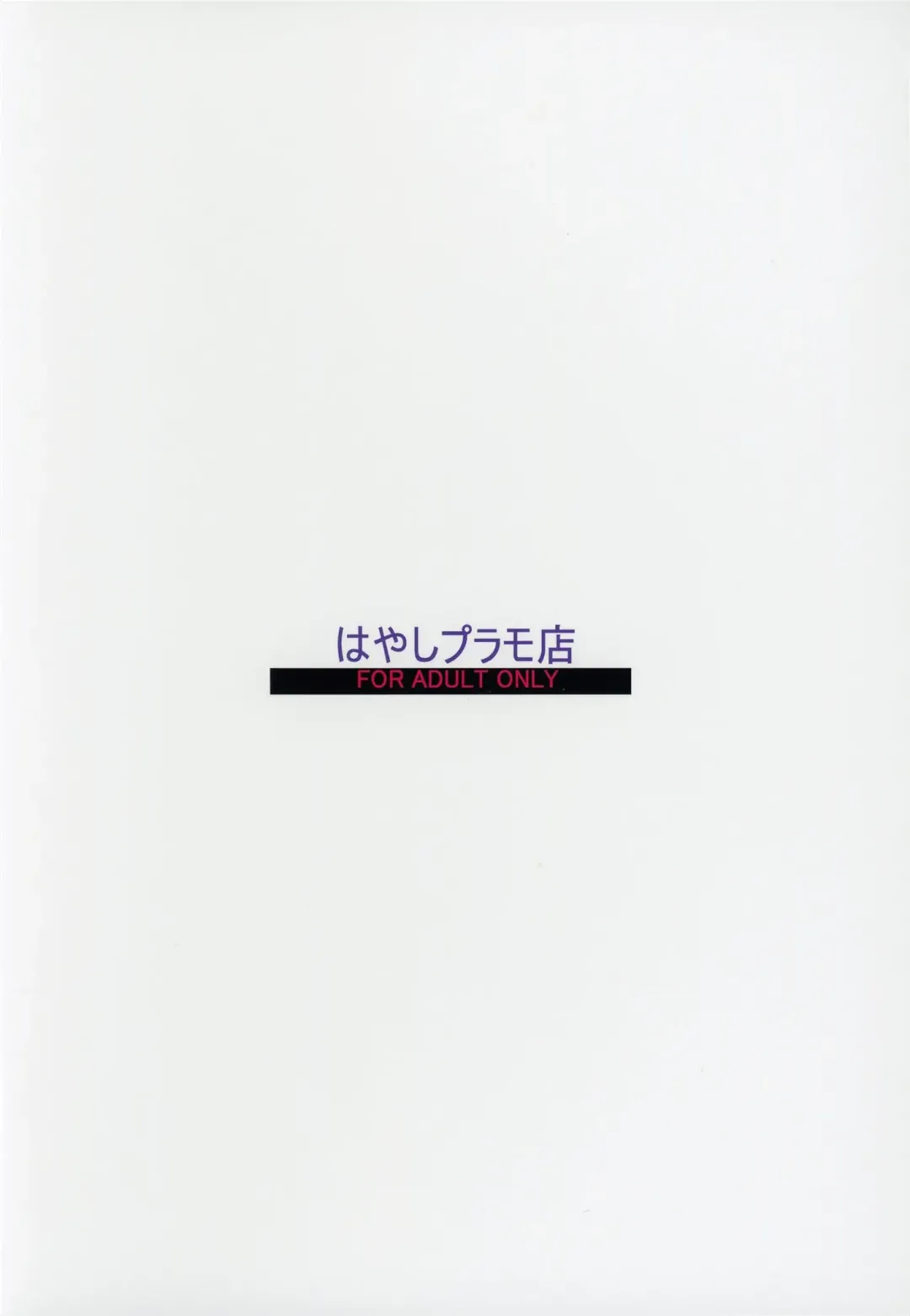 [Hayashi] Sakurairo Shounen Sabou 9 Fhentai - Page 42