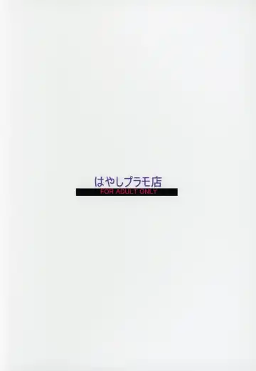 [Hayashi] Sakurairo Shounen Sabou 9 Fhentai - Page 42