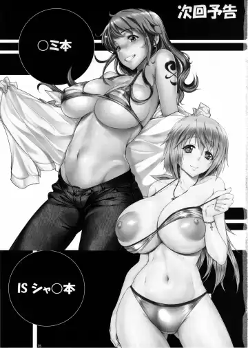 [Kutani] Angel's stroke 76 Nemonogatari 2 Shiki Fhentai - Page 16