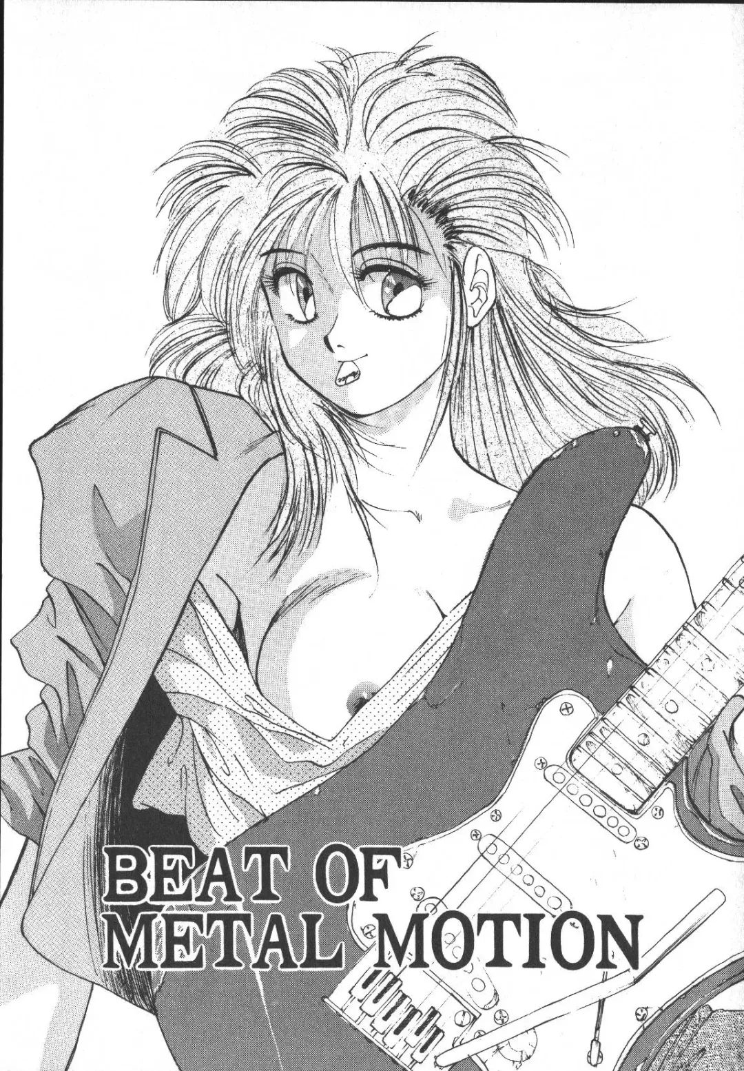 [Yoshida Kei] Metal Motion Fhentai - Page 110