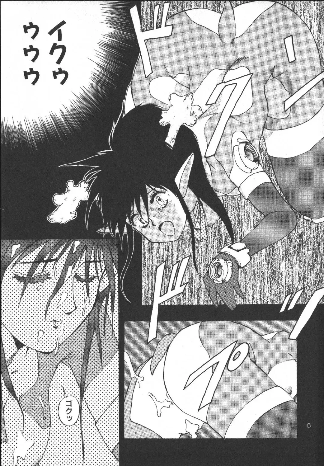 [Yoshida Kei] Metal Motion Fhentai - Page 158