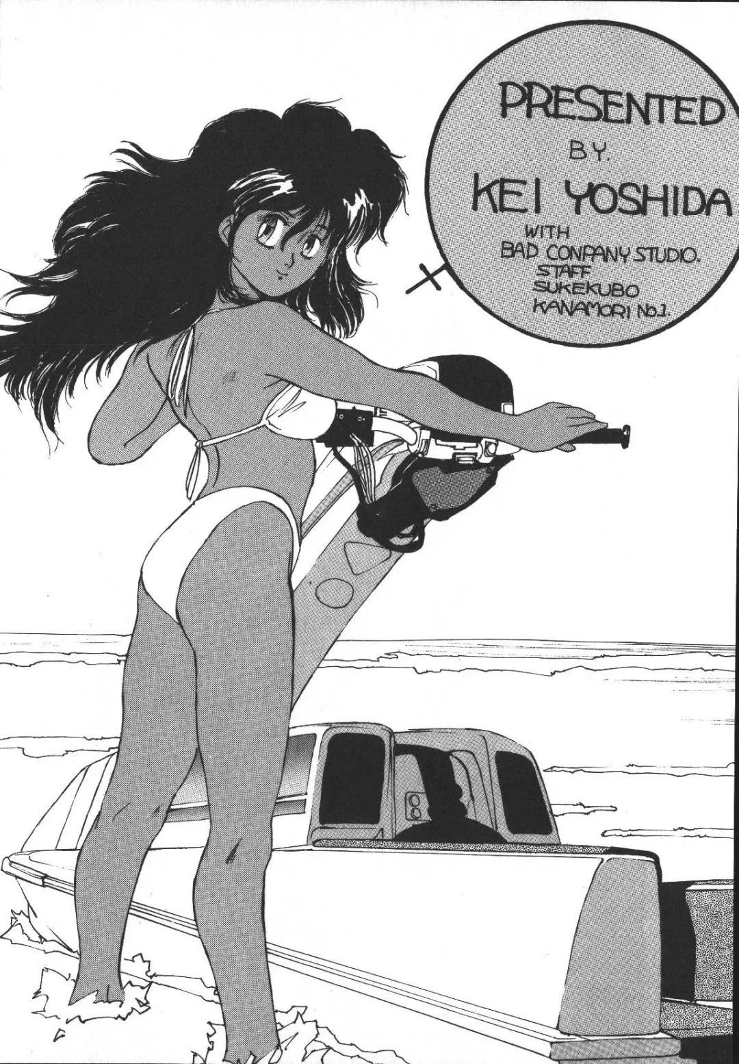 [Yoshida Kei] Metal Motion Fhentai - Page 177