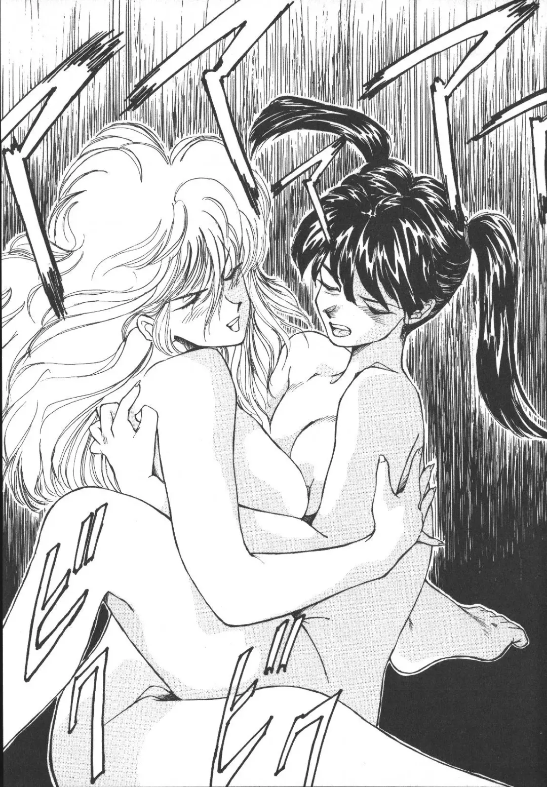 [Yoshida Kei] Metal Motion Fhentai - Page 36