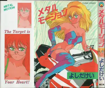 Read [Yoshida Kei] Metal Motion - Fhentai