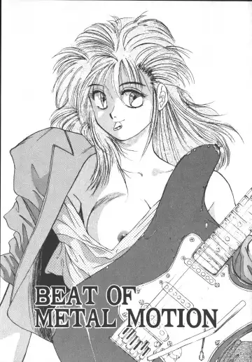 [Yoshida Kei] Metal Motion Fhentai - Page 110