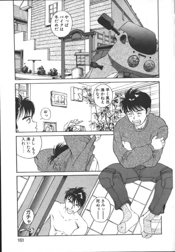 [Yoshida Kei] Metal Motion Fhentai - Page 160