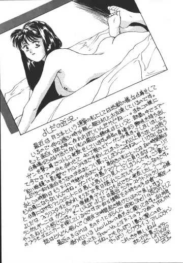 [Yoshida Kei] Metal Motion Fhentai - Page 178