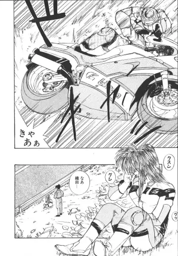 [Yoshida Kei] Metal Motion Fhentai - Page 59