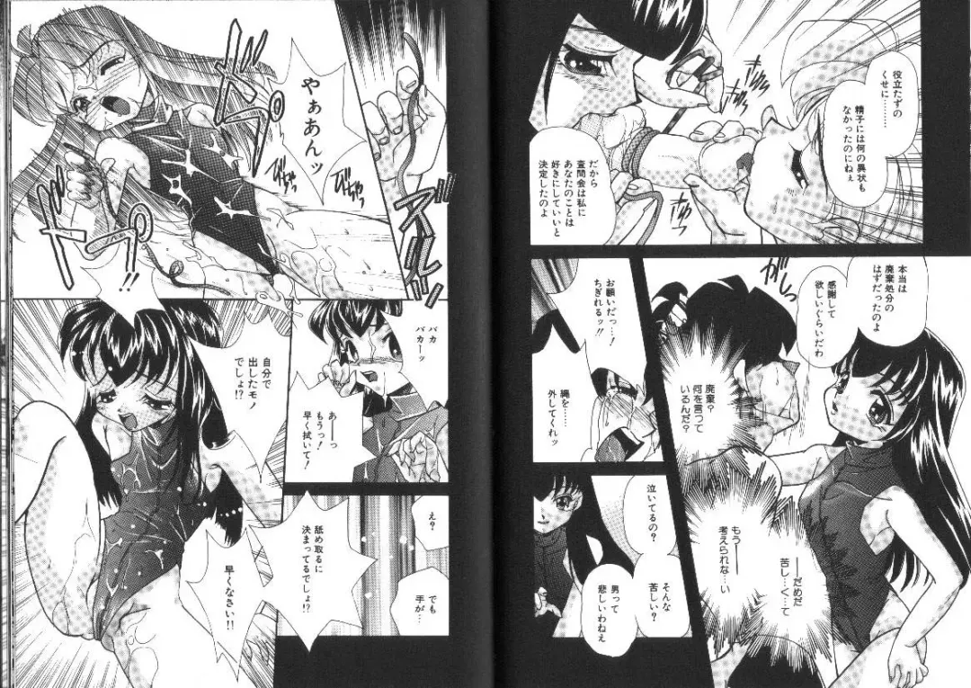 [Mana-ko] Ragunagu Fhentai - Page 21