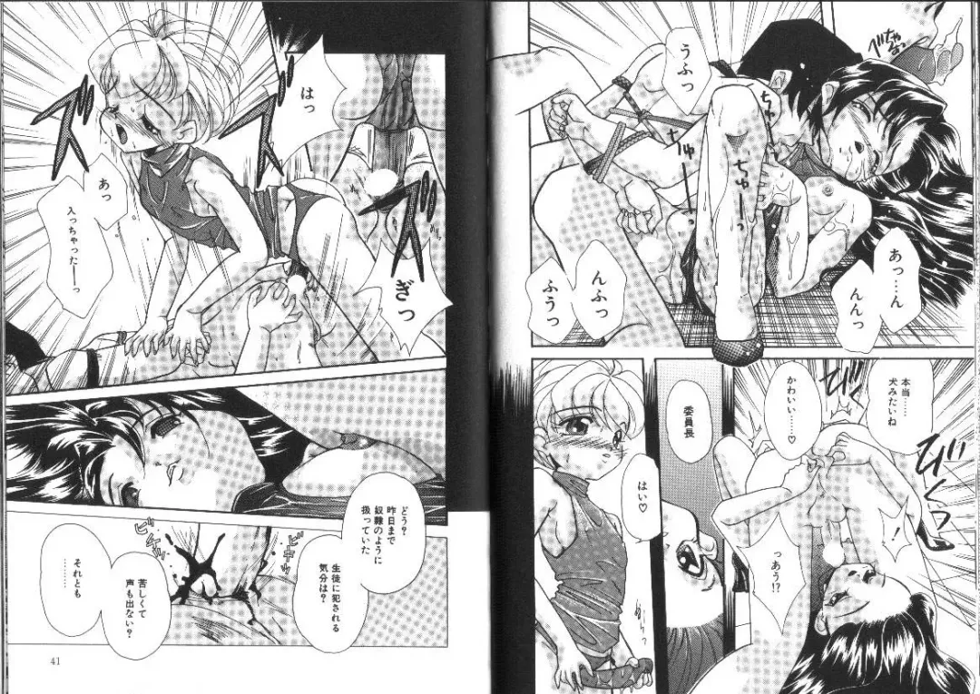 [Mana-ko] Ragunagu Fhentai - Page 22