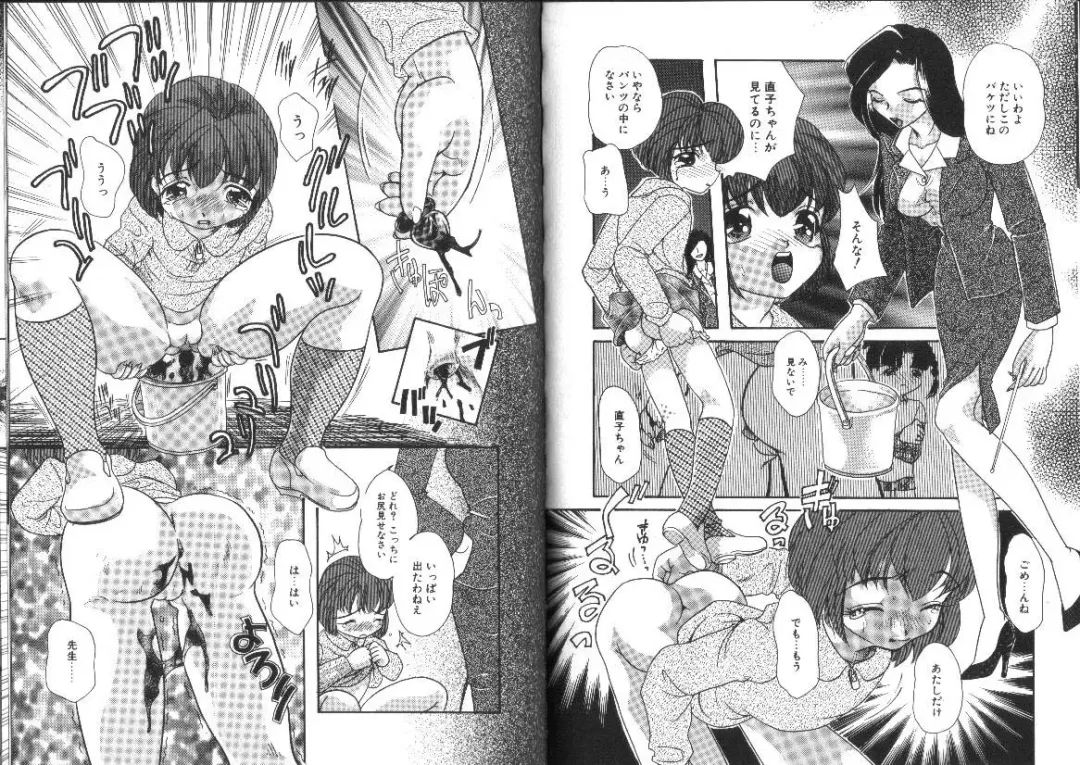 [Mana-ko] Ragunagu Fhentai - Page 26