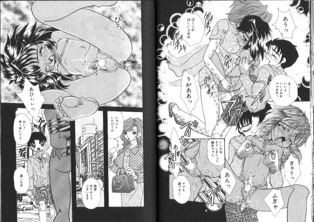 [Mana-ko] Ragunagu Fhentai - Page 41