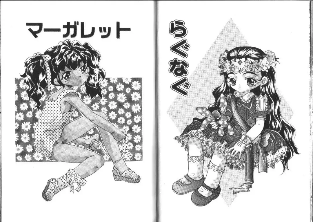 [Mana-ko] Ragunagu Fhentai - Page 43