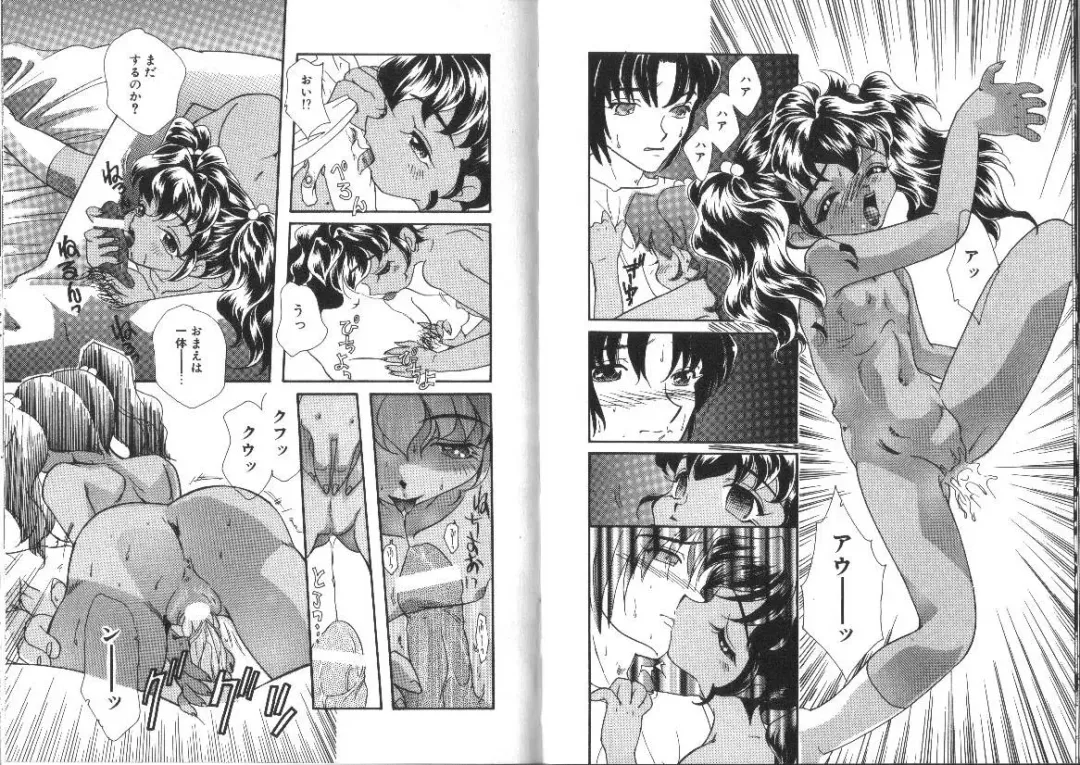 [Mana-ko] Ragunagu Fhentai - Page 48