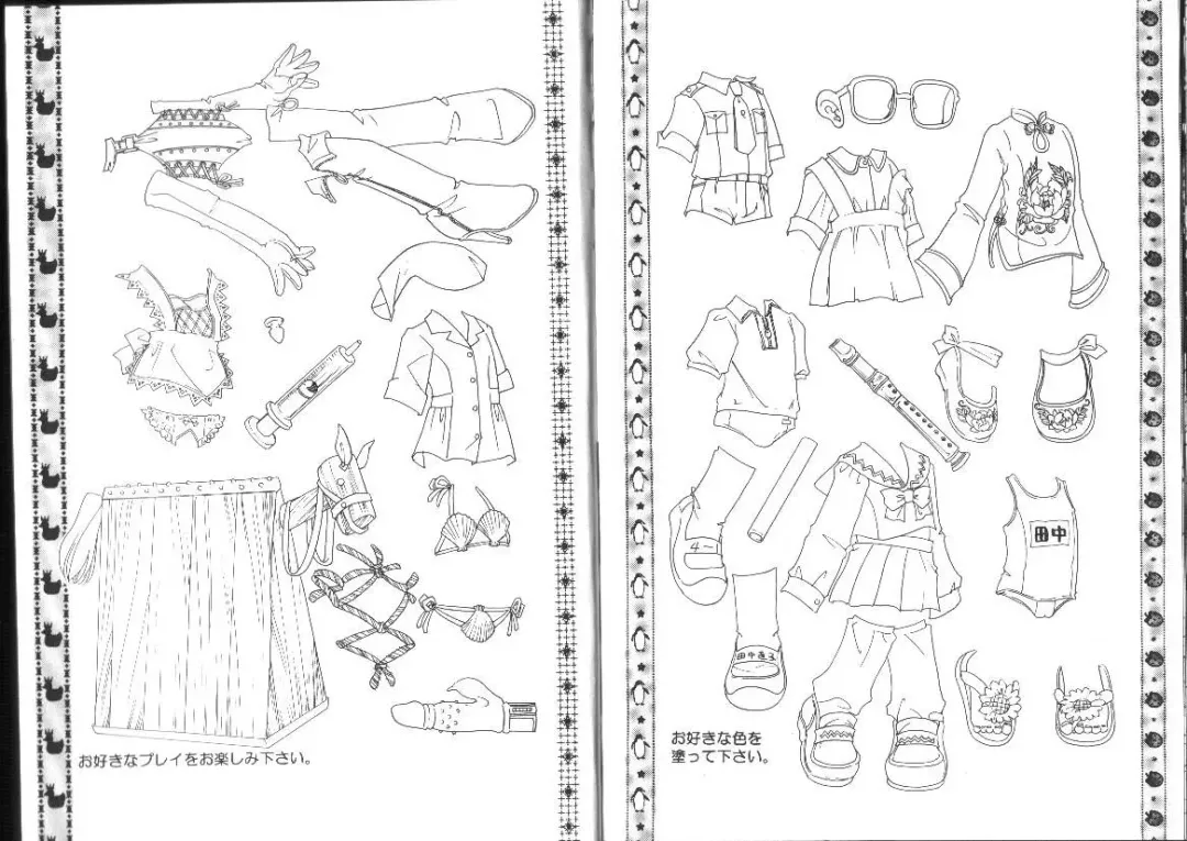 [Mana-ko] Ragunagu Fhentai - Page 82