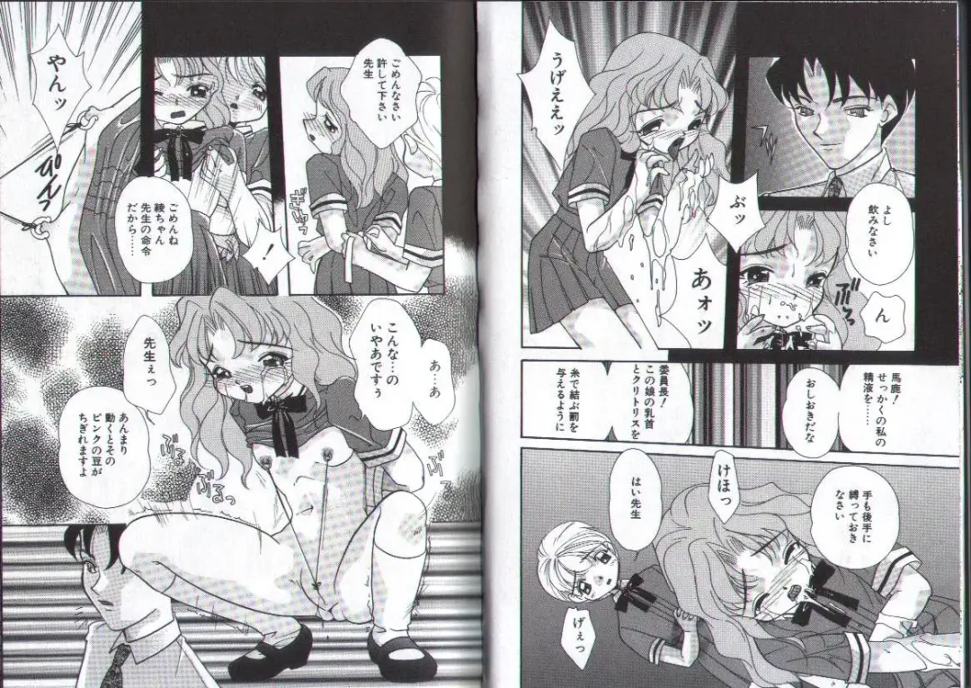 [Mana-ko] Ragunagu Fhentai - Page 9