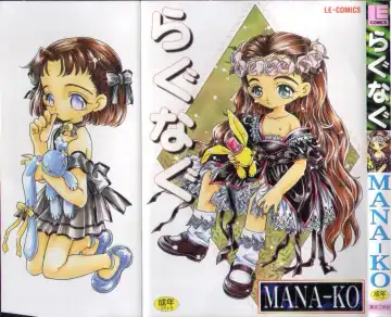 Read [Mana-ko] Ragunagu - Fhentai