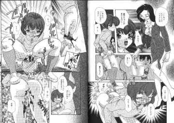 [Mana-ko] Ragunagu Fhentai - Page 26